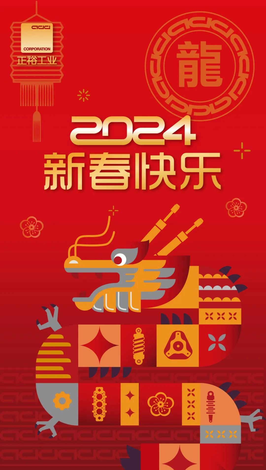 微信图片_20240219102836.jpg